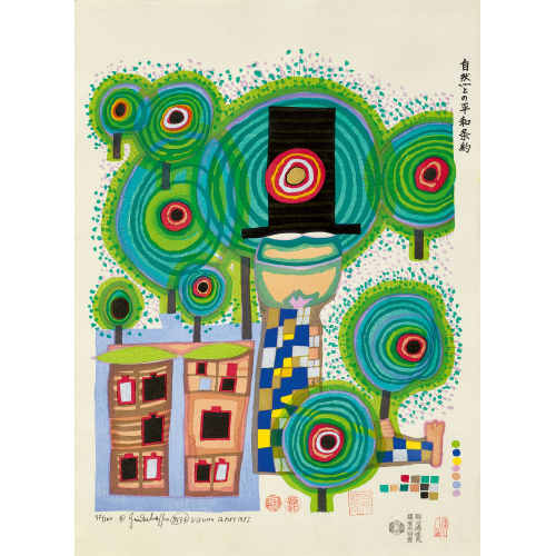 FRIEDENSREICH HUNDERTWASSER : 'Peace treaty with nature' (DOBIASCHOFSKY AUKTIONEN AG)