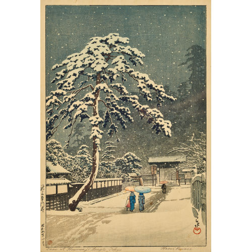KAWASE HASUI : Honmonji Temple in Ikegami (Ikegami Honmon-ji) (DOBIASCHOFSKY AUKTIONEN AG)