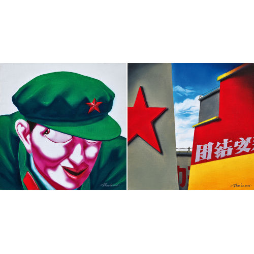 ZHAO BO : Untitled. Gegenst�cke (DOBIASCHOFSKY AUKTIONEN AG)
