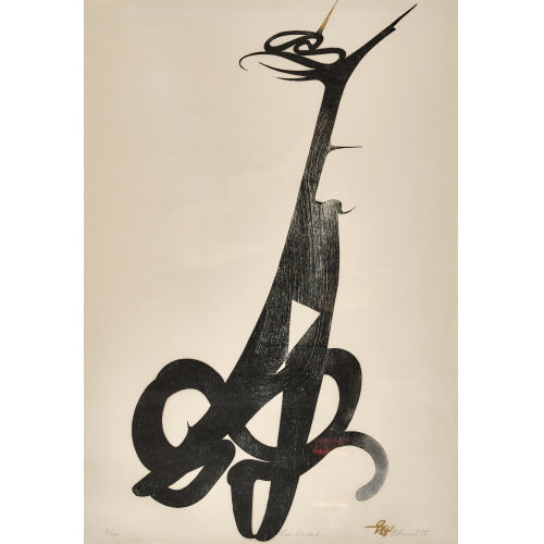 OTTO TSCHUMI : 'Chat chantant' (DOBIASCHOFSKY AUKTIONEN AG)