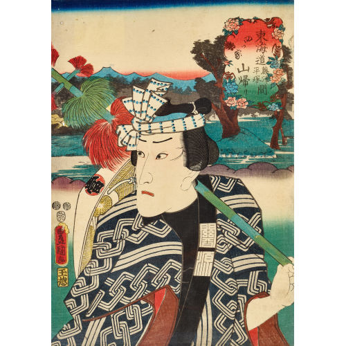 KUNISADA (TOYOKUNI III) UTAGAWA : Konvolut (DOBIASCHOFSKY AUKTIONEN AG)
