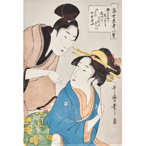 UTAMARO KITAGAWA : Konvolut (DOBIASCHOFSKY AUKTIONEN AG)