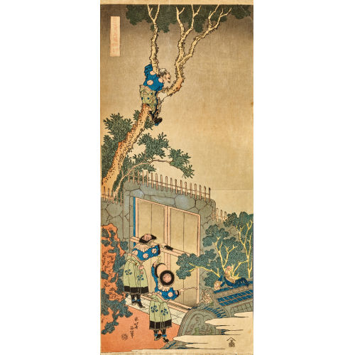 HOKUSAI KATSUSHIKA : 'Sei Sh�nago' (DOBIASCHOFSKY AUKTIONEN AG)