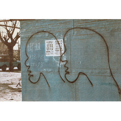 DALI ZHANG : 'Dialogue' (DOBIASCHOFSKY AUKTIONEN AG)