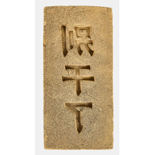 RIRKRIT TIRAVANIJA : 'Untitled 2015 (14,086 unfired)' (DOBIASCHOFSKY AUKTIONEN AG)
