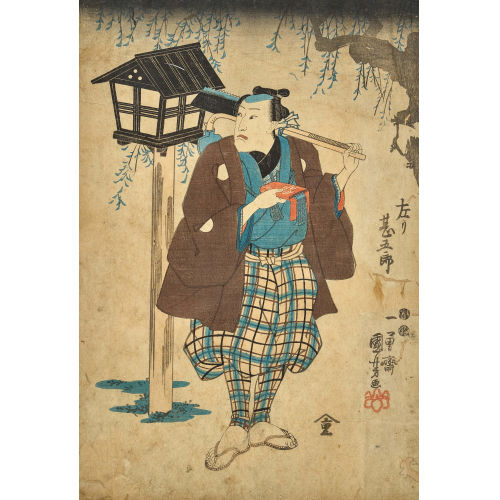 KUNIYOSHI UTAGAWA : Der Schauspieler Nakamura Utaemon IV als Hidari Jingor� im St�ck 'Fukuju Kaimury� denki' (DOBIASCHOFSKY AUKTIONEN AG)