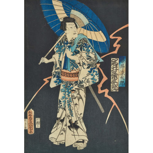 KUNISADA (TOYOKUNI III) UTAGAWA : Iwai Kumesabur� (DOBIASCHOFSKY AUKTIONEN AG)