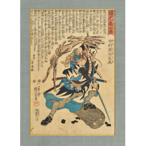 KUNIYOSHI UTAGAWA : 'Nakamura Kansuke Tadatoka' (DOBIASCHOFSKY AUKTIONEN AG)