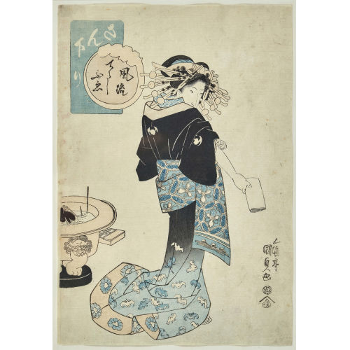 KUNISADA (TOYOKUNI III) UTAGAWA : 'San kudari' (DOBIASCHOFSKY AUKTIONEN AG)