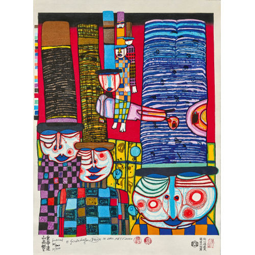 FRIEDENSREICH HUNDERTWASSER : 'Die H�te tragen die japanischen Kaiser' (DOBIASCHOFSKY AUKTIONEN AG)