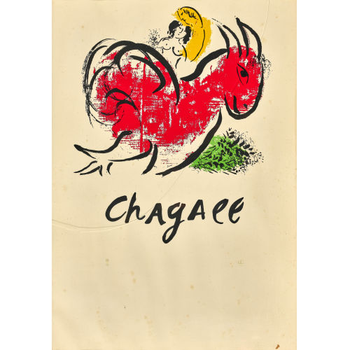 MARC CHAGALL : 'Galerie Bonnier, Lausanne 1963' (DOBIASCHOFSKY AUKTIONEN AG)