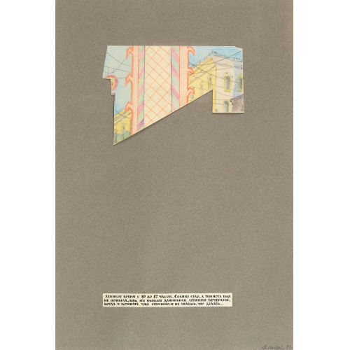 ILYA IOSSIFOVITCH KABAKOV : 'Eine tr�ge Zeit von 10 bis 12 Uhr.. (DOBIASCHOFSKY AUKTIONEN AG)