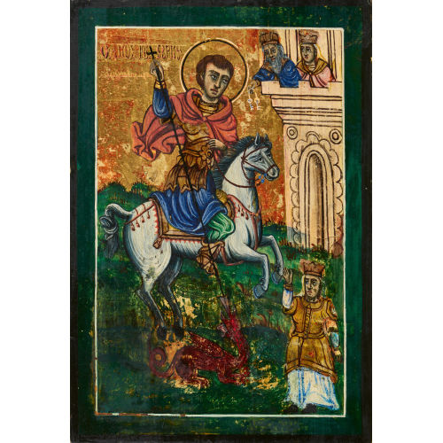 18./19. JH. BALKAN : Heiliger Georg (DOBIASCHOFSKY AUKTIONEN AG)