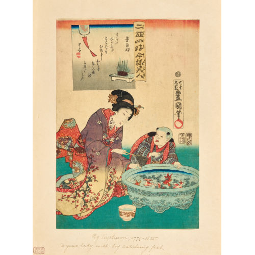 KUNISADA (TOYOKUNI III) UTAGAWA : 'Goldfisch Liebhaber (Kingyo k�)' (DOBIASCHOFSKY AUKTIONEN AG)