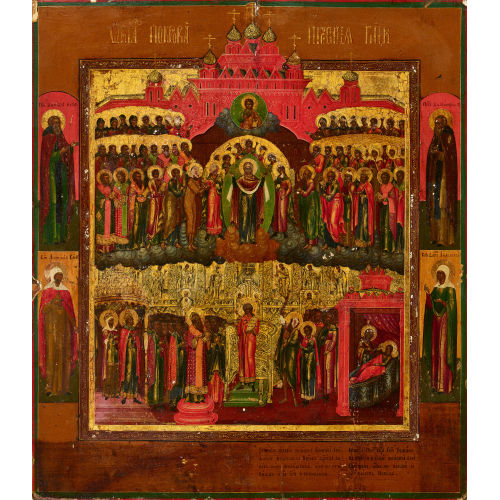 19. JH. RUSSLAND : Gottesmutter von Pokrov (Schleierwunder) (DOBIASCHOFSKY AUKTIONEN AG)