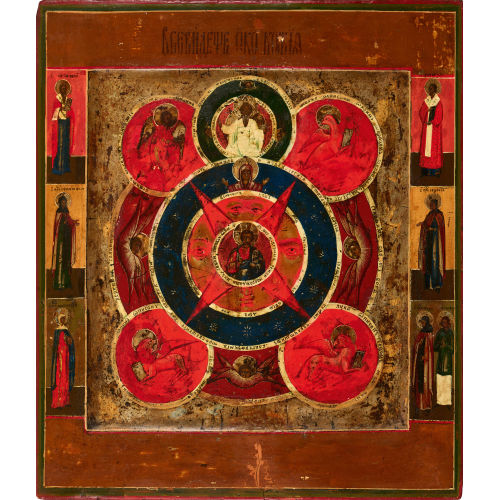 MITTE 19. JH. RUSSLAND : Das allsehende Auge Gottes (DOBIASCHOFSKY AUKTIONEN AG)