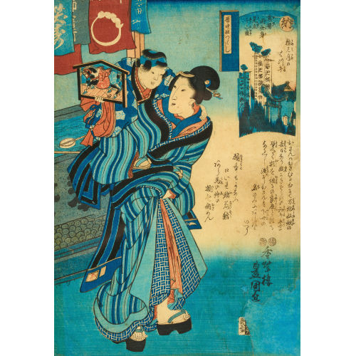KUNISADA (TOYOKUNI III) UTAGAWA : 'Osan: Erster Tag des Pferdes im zweiten Monat (Umemitsuki no hatsu uma)' (DOBIASCHOFSKY AUKTIONEN AG)