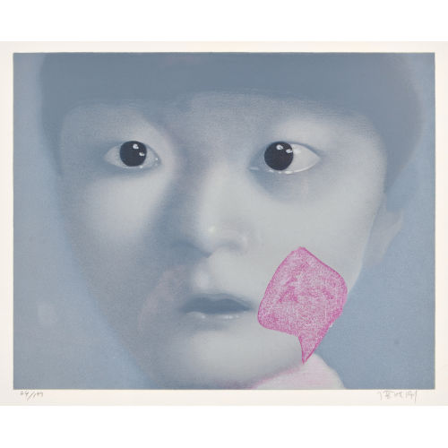 XIAOGANG ZHANG : 'My daughter' (DOBIASCHOFSKY AUKTIONEN AG)