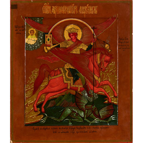 ANFANG 18. JH. RUSSLAND : Heiliger Erzengel Michael Voivoda (DOBIASCHOFSKY AUKTIONEN AG)