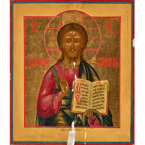19. JH. RUSSLAND : Christus Pantokrator (DOBIASCHOFSKY AUKTIONEN AG)