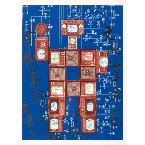 NAM JUNE PAIK : 'David' (DOBIASCHOFSKY AUKTIONEN AG)