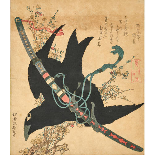 HOKUSAI KATSUSHIKA : Rabe mit Minamoto Schwert (DOBIASCHOFSKY AUKTIONEN AG)