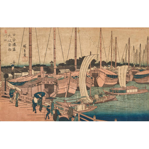 HIROSHIGE I UTAGAWA : Die M�ndung des Flusses Aji in Osaka ('�saka Aji kawaguchi)' (DOBIASCHOFSKY AUKTIONEN AG)