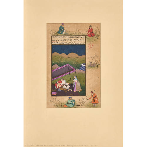 MINIATUR : Nordindien, 18. Jh (DOBIASCHOFSKY AUKTIONEN AG)