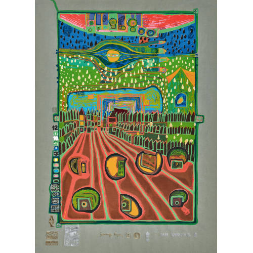 FRIEDENSREICH HUNDERTWASSER : 'Strasse der �berlebenden' (DOBIASCHOFSKY AUKTIONEN AG)