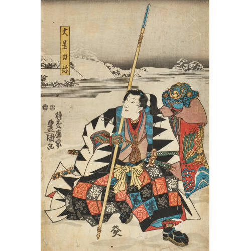 KUNISADA (TOYOKUNI III) UTAGAWA : 'Oboshi Rikiya' (DOBIASCHOFSKY AUKTIONEN AG)
