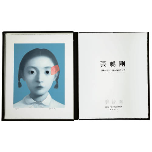 XIAOGANG ZHANG : 'My Dear Friends' (DOBIASCHOFSKY AUKTIONEN AG)