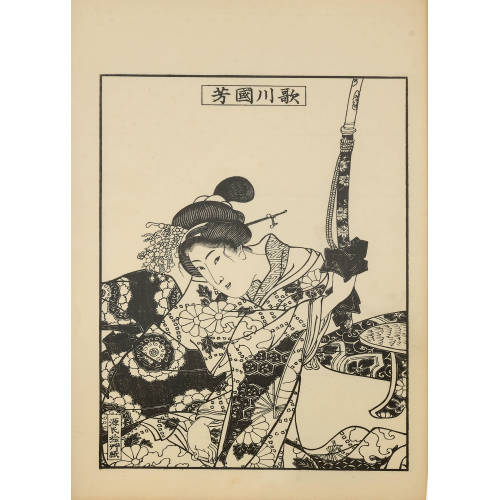 19./20. JH. JAPAN : Holzschnittbuch (DOBIASCHOFSKY AUKTIONEN AG)