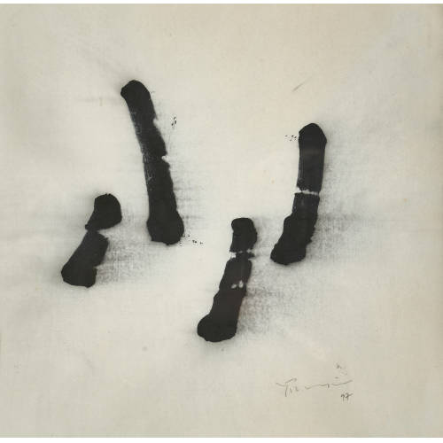 MINGJUN LUO : 'Dissect the Character' (DOBIASCHOFSKY AUKTIONEN AG)