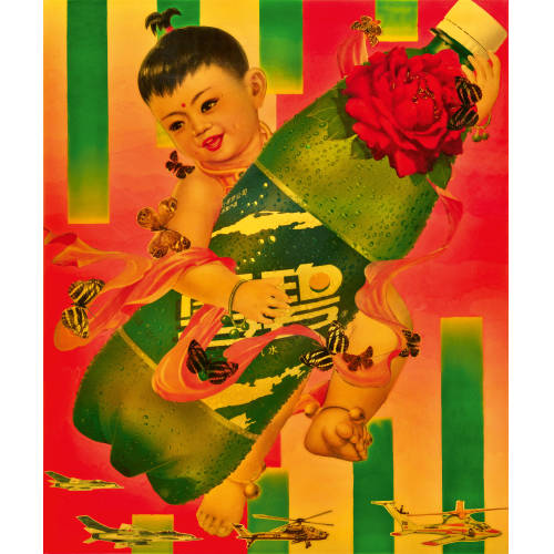 GUO UND BING) LUO BROTHERS (LUO WEID DONG : 'Welcome to the Famous World's Brand No. 85' (DOBIASCHOFSKY AUKTIONEN AG)