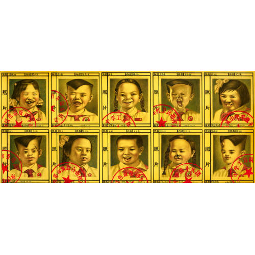 GUO UND BING) LUO BROTHERS (LUO WEID DONG : 'Name Change Children' (DOBIASCHOFSKY AUKTIONEN AG)