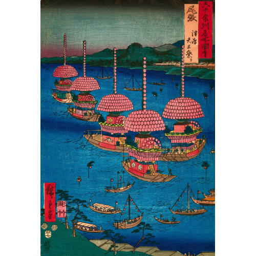 HIROSHIGE I UTAGAWA : 3 Ansichten (DOBIASCHOFSKY AUKTIONEN AG)